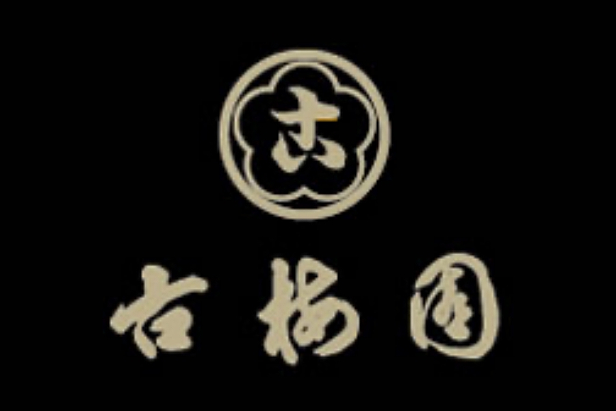 Kobaien