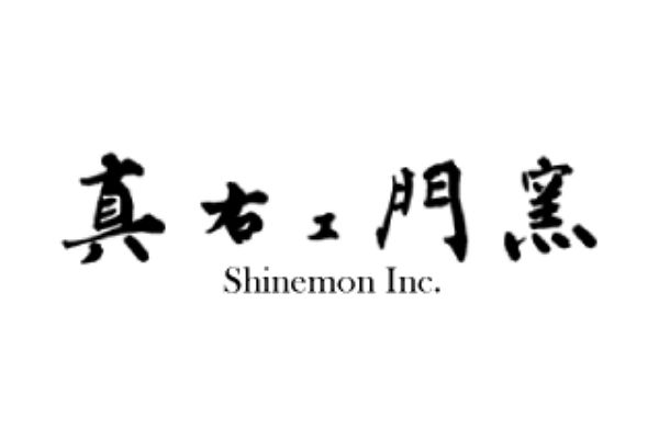 Shinemongama