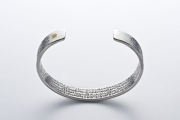 Jewelry, Heart Sutra bracelet, Roman alphabet, Small  -Kenichiro Izumi, Tokyo silverware, Metalwork-Tokyo silverware-Japanese Metalwork