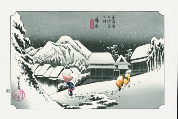 Ukiyoe, Fifty-three Stations of the Tokaido, 15th station Kambara - Hiroshige Utagawa, Edo woodblock print-Edo woodblock prints-Japanese Other crafts