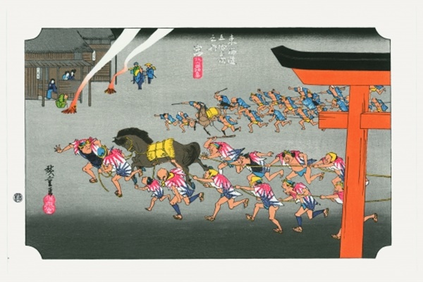 Ukiyoe, Fifty-three Stations of the Tokaido, 41st station Miya - Hiroshige Utagawa, Edo woodblock print-Edo woodblock prints-Japanese Other crafts