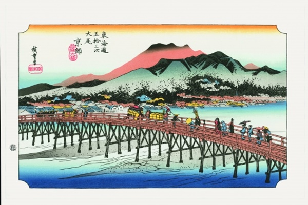 Ukiyoe, Fifty-three Stations of the Tokaido, The end of the Tokaido Arriving at Kyoto - Hiroshige Utagawa, Edo woodblock print-Edo woodblock prints-Japanese Other crafts