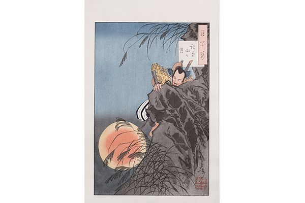 Ukiyoe, One Hundred Figures of the Moon, Moon at Mt. Inaba - Yoshitoshi Tsukioka, Edo woodblock prints-Edo woodblock prints-Japanese Other crafts